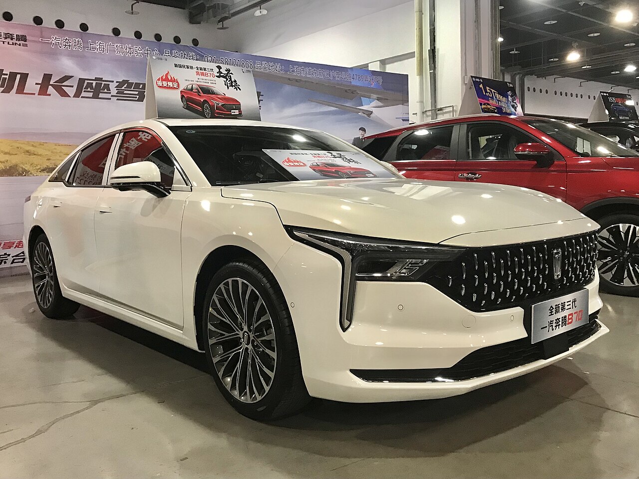 Bestune B70