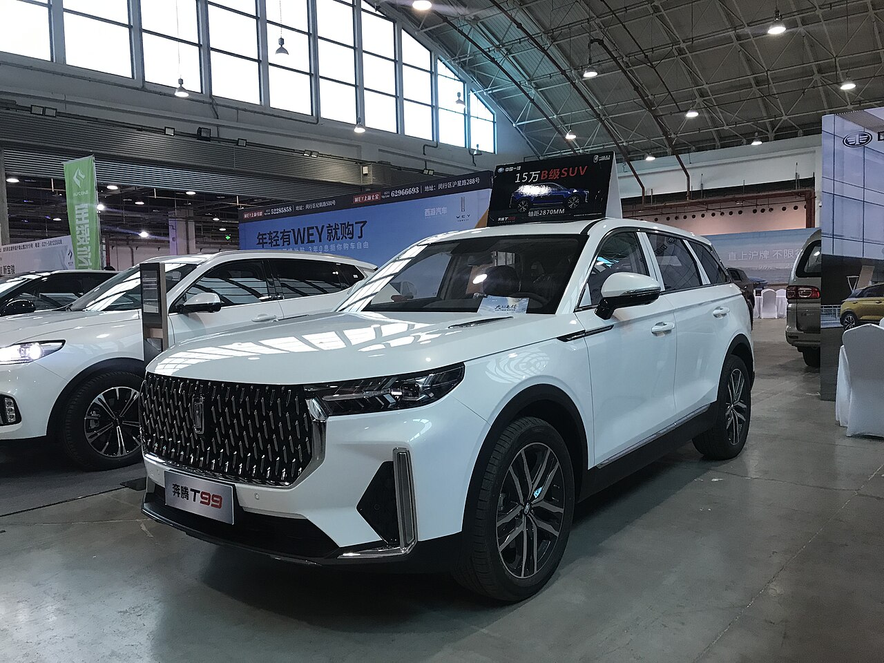 Bestune T99